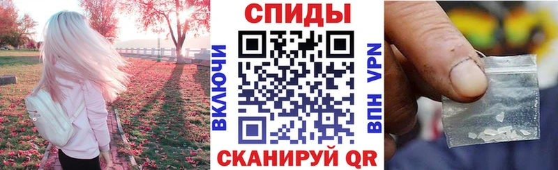 АМФ VHQ где продают наркотики Медвежьегорск