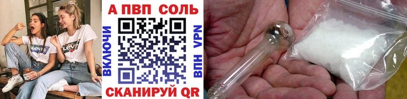 купить наркотики сайты  блэк спрут зеркало  А ПВП мука  Медвежьегорск 