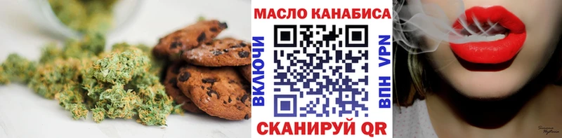 купить наркоту  Медвежьегорск  Еда ТГК конопля 