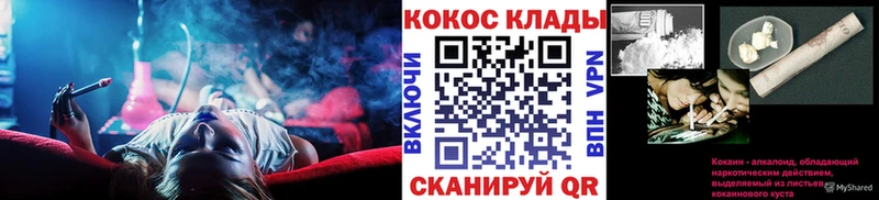 МЕГА рабочий сайт  Медвежьегорск  COCAIN FishScale 