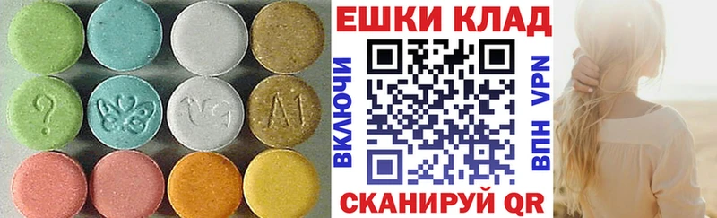 Ecstasy VHQ  Медвежьегорск 