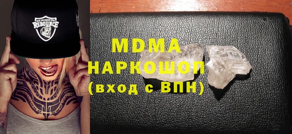 кокаин Малоярославец