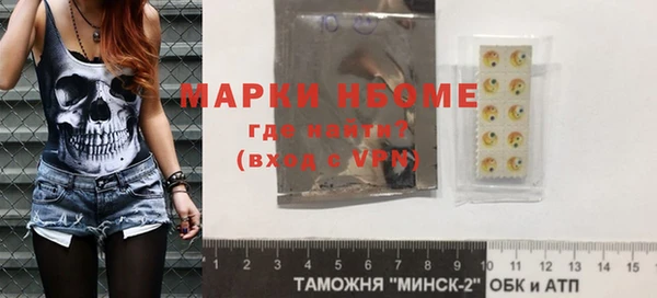 кокаин премиум Ладушкин