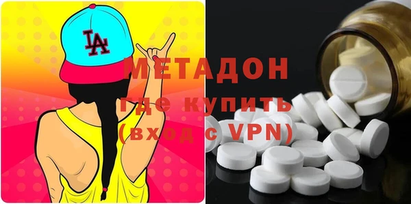 кокаин премиум Ладушкин