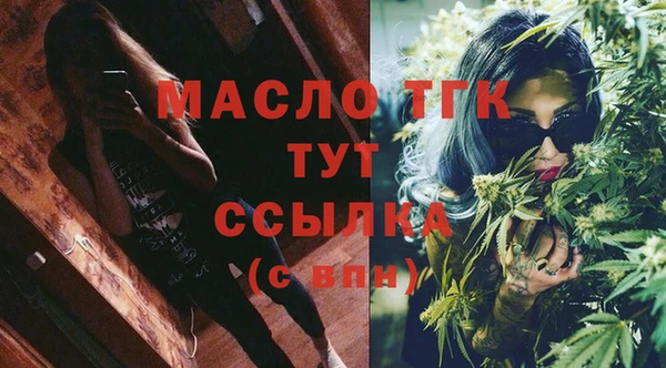 прущий лед Краснослободск