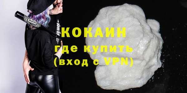 кокаин премиум Ладушкин