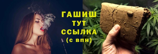бутират Лагань