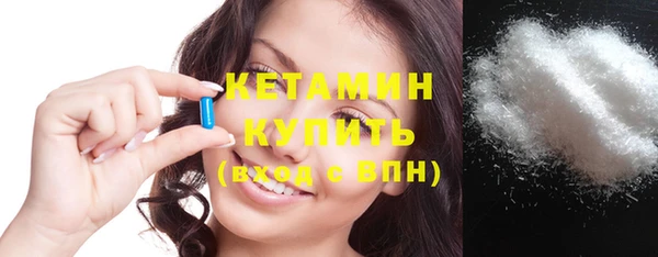 кокаин премиум Ладушкин