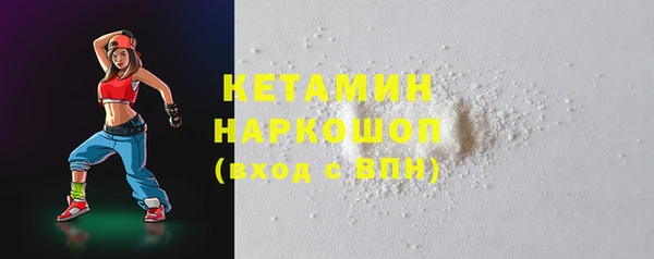 кокаин премиум Ладушкин