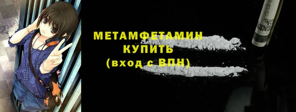 бутират Лагань