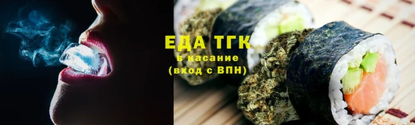 сатива Малоархангельск
