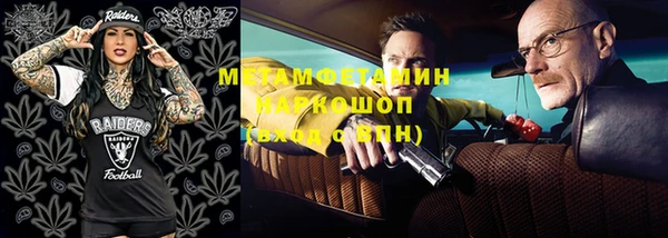 бутират Лагань