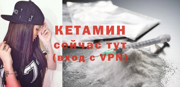 кокаин премиум Ладушкин