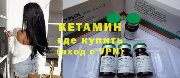 кокаин премиум Ладушкин