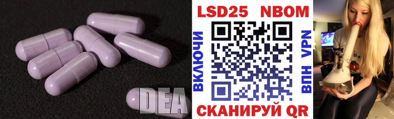 купить закладку  Медвежьегорск  mega как зайти  ЛСД экстази ecstasy 