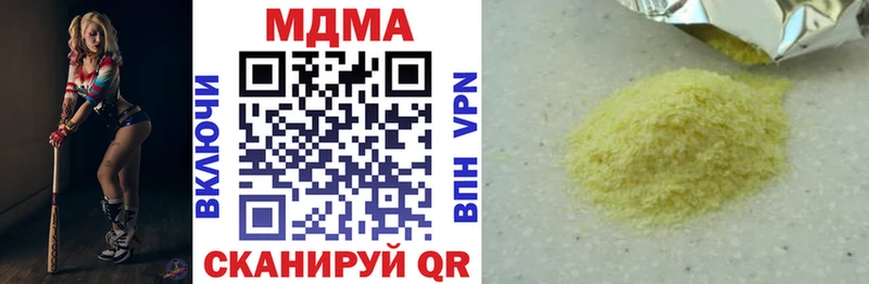 где найти наркотики  Медвежьегорск  МДМА кристаллы 