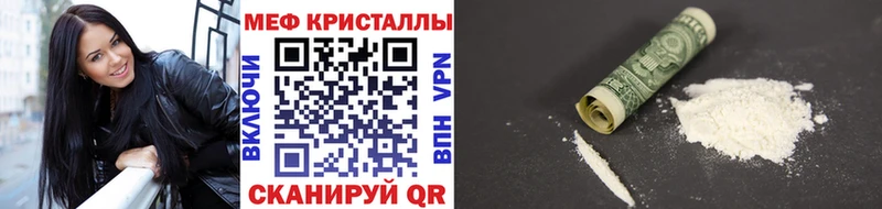 Меф мука  Медвежьегорск 