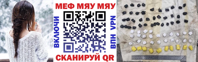 Меф мука Медвежьегорск