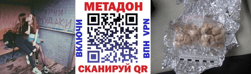 магазин  наркотиков  Медвежьегорск  Метадон methadone 