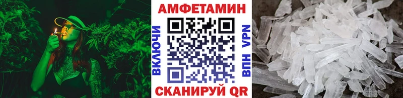 МЕТАМФЕТАМИН Декстрометамфетамин 99.9%  Медвежьегорск 