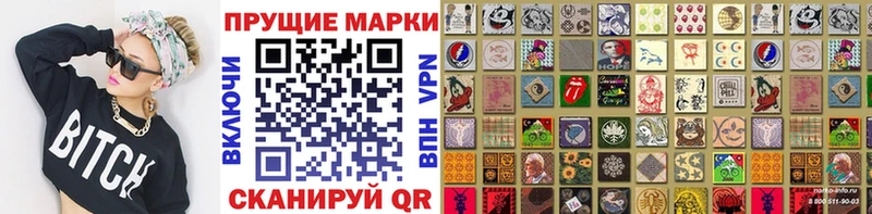 Наркотические марки 1500мкг  Медвежьегорск 