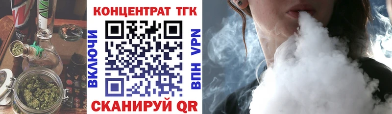 ТГК вейп  наркота  Медвежьегорск 